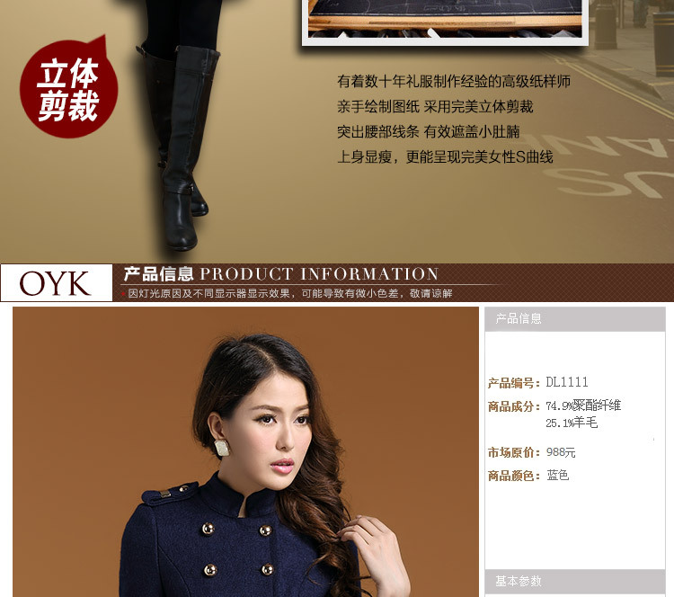 【2013<em>冷冬季</em>欧美新款纯色保暖修身时尚中长