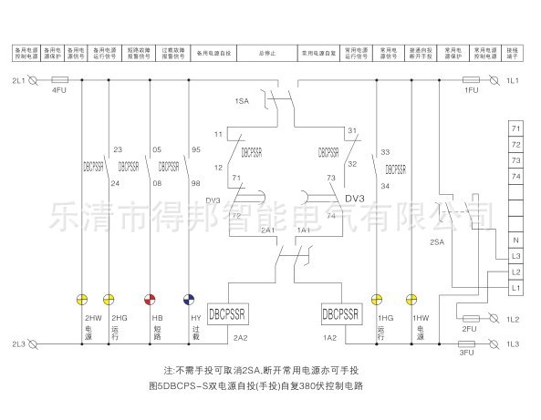 QQ截图20130730133026