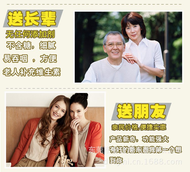 东莞多吉尼电器有限公司