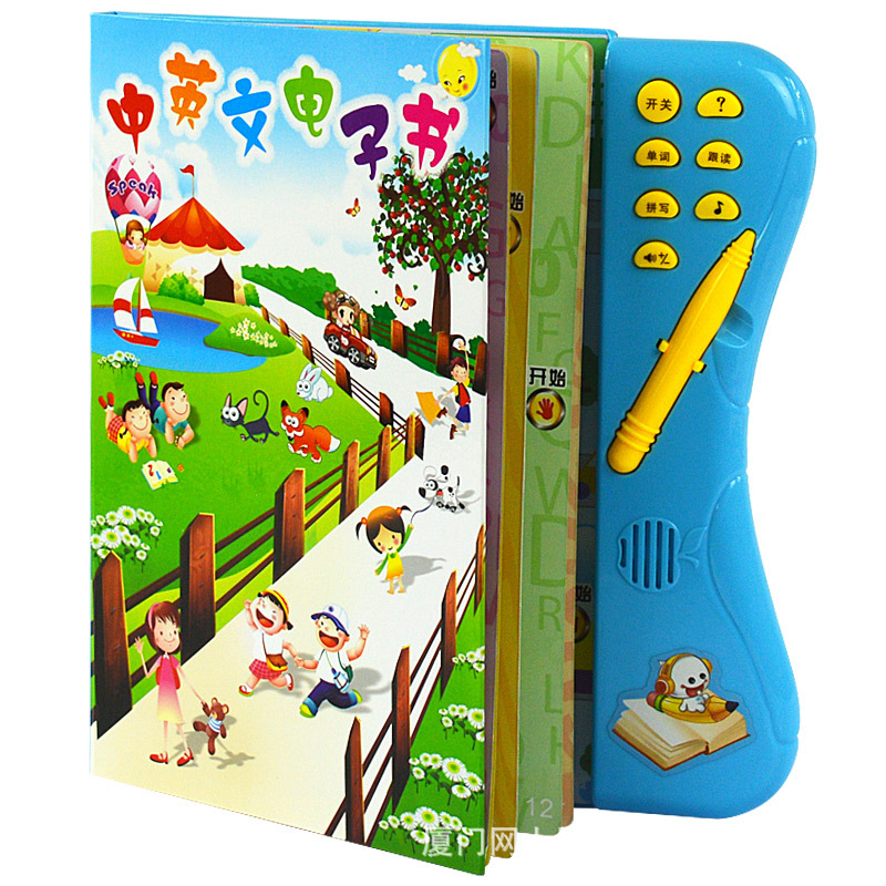 中英文电子书 早教机智能幼儿点读学习机