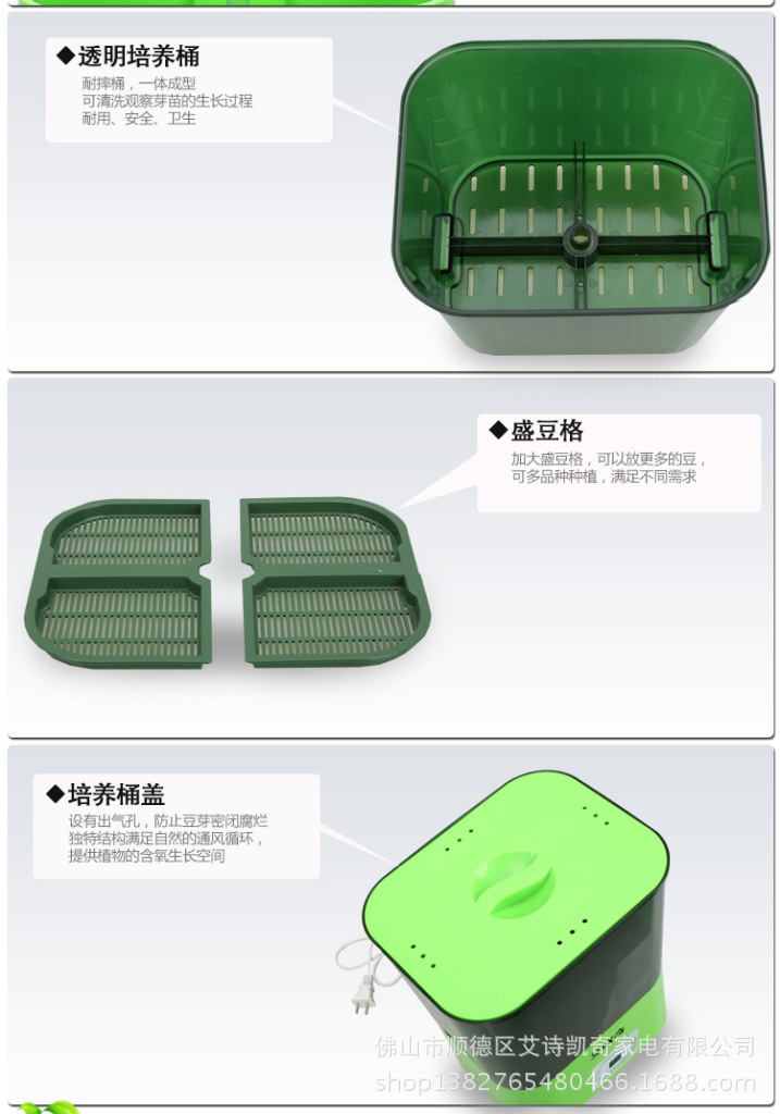 豆芽ZZW-6003数码款_09