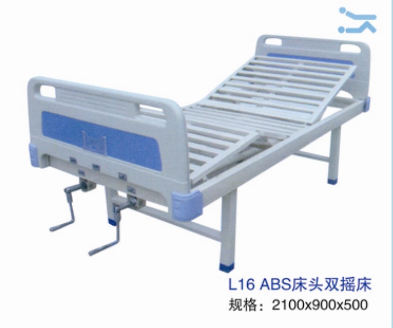L16ABS床頭雙搖床