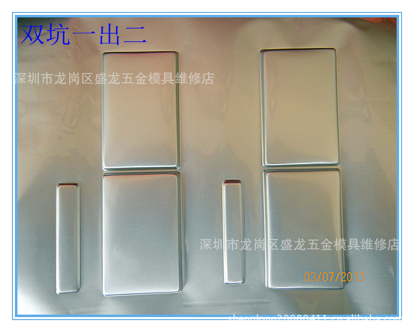 供应聚合物锂电池软包铝塑膜成型模具-拉深模