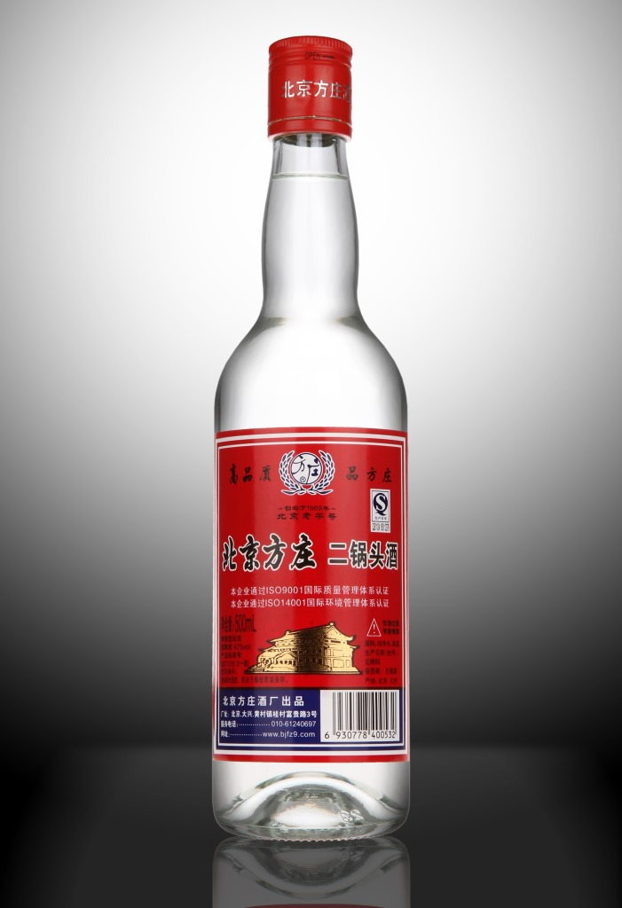 正品供应 北京方庄隆兴号42度500ml 二锅头酒 量大优惠-「中国白酒」