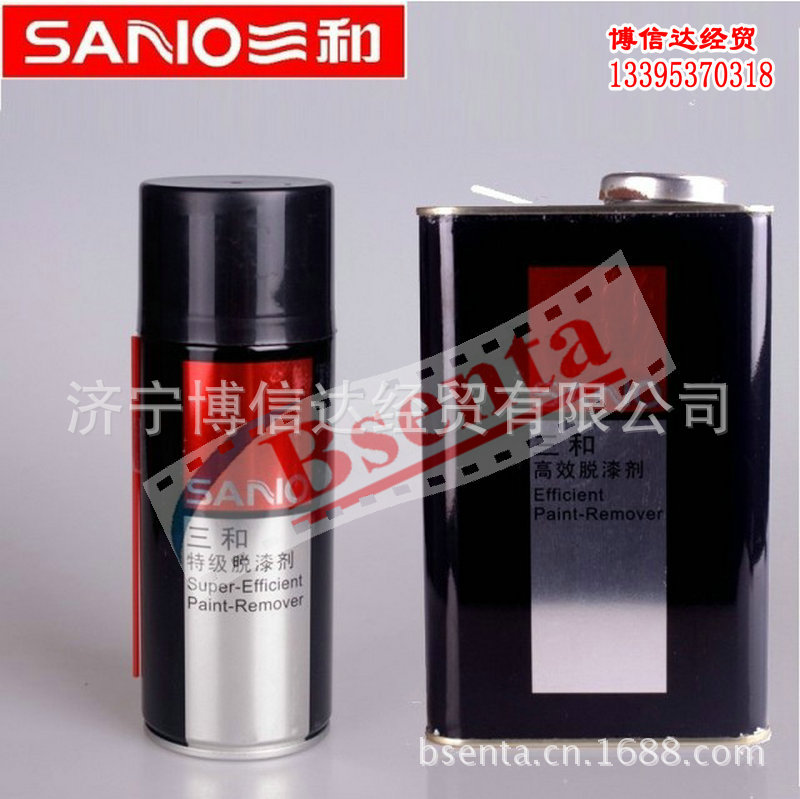 <em>脱漆水</em>-铝合金<em>脱漆水</em>配方--阿里巴巴采购平台求