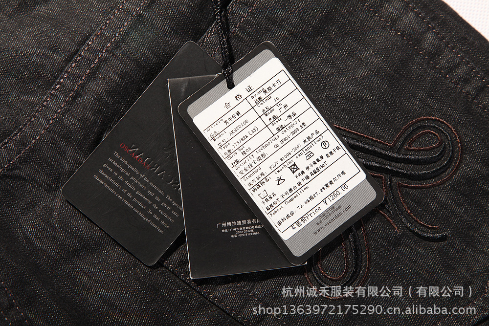 OSCARDAN\/奥斯卡丹 男式 牛仔裤 AK920109