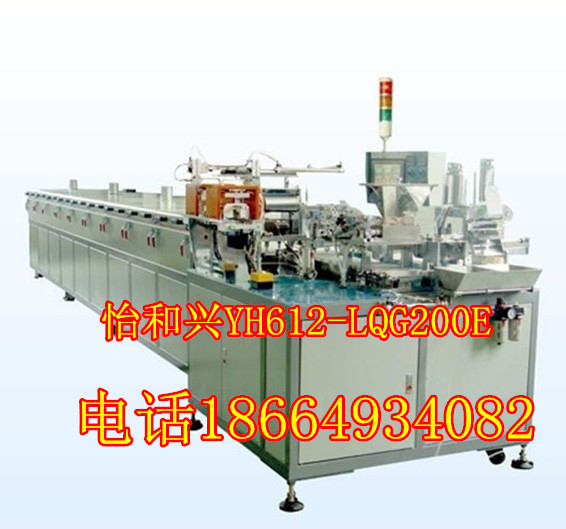 名称:二手怡和兴YH612-LQG220E型全自动灌胶机_副