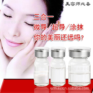 批发采购面部<em>精华-美容师</em>必备 强效冻干粉+溶