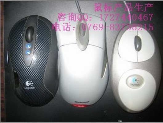 鼠标3