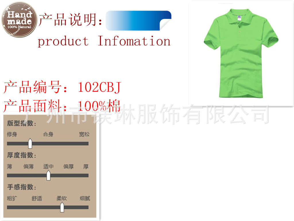 绿色衫前面_副本