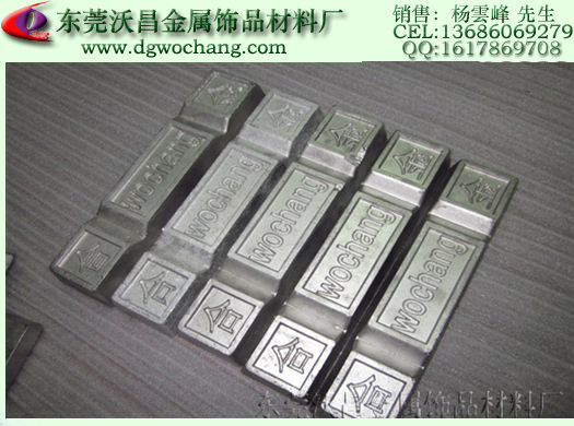 沃昌合金·13686069279杨 (127)