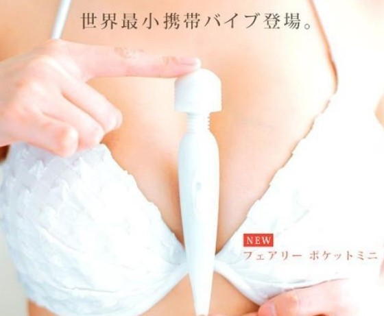 情趣用品 女用器具自慰器 按摩棒 震動自慰器批發