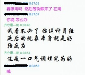 身体护理套装-肥胖 <em>小便黄</em> 月经不调<em>怎么办</em> 减