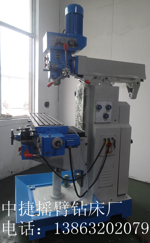 中捷zx6350c立卧两用钻铣床  摇臂铣床 小型钻铣床