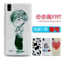 vivo y19t手机套外壳_vivo y19t手机套外壳价格
