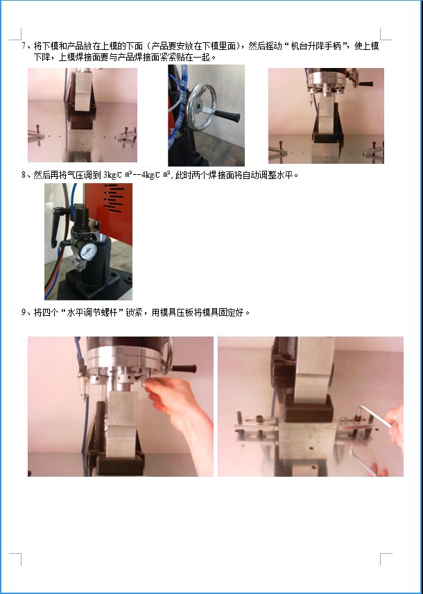 说明书图片09