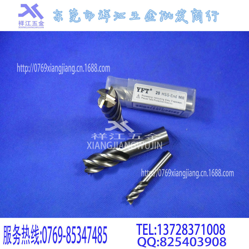 YFT全磨铣刀 (3)