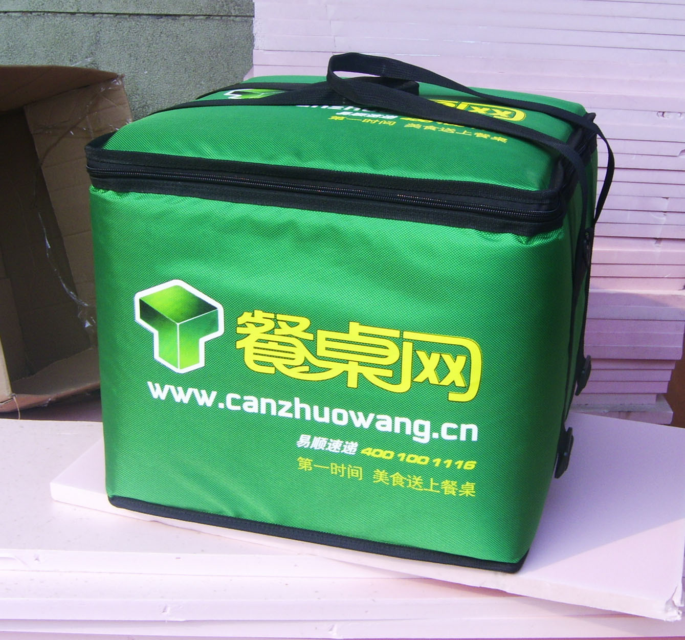 餐桌网前404035前