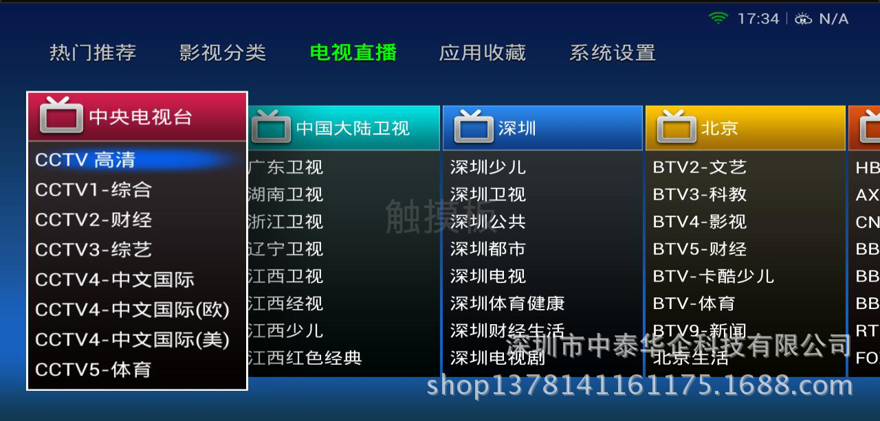 2双核智能无线网络电视盒网络机顶盒 高清3d播放器超小米盒
