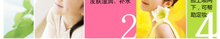 超声波加湿器 化彩妆后，使用空气加湿器 水雾在脸上喷两下，可帮助定妆