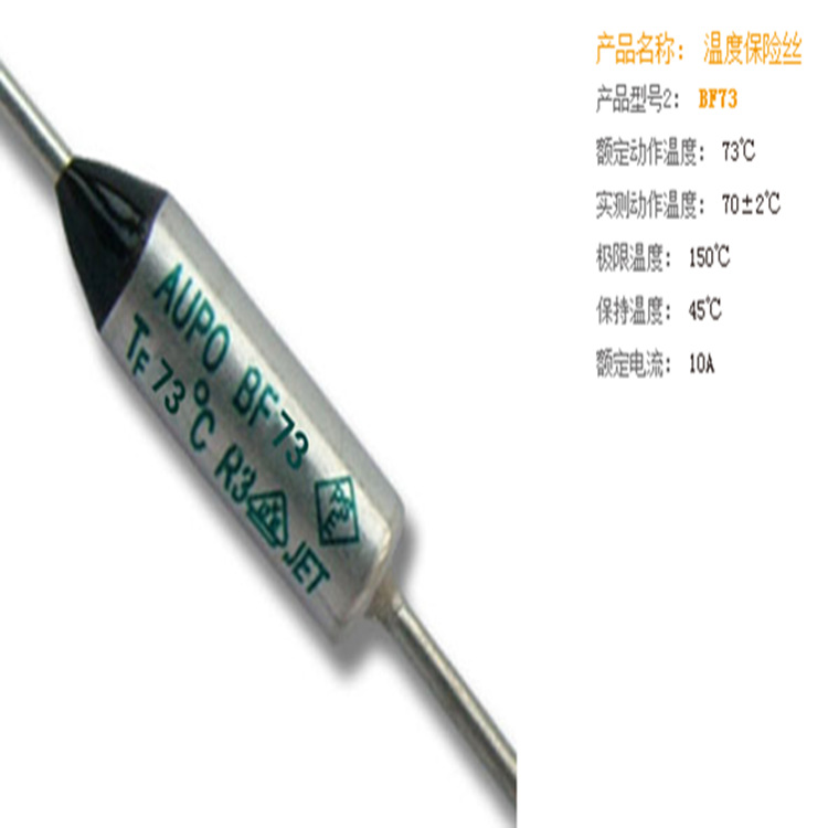 BF73图片_副本