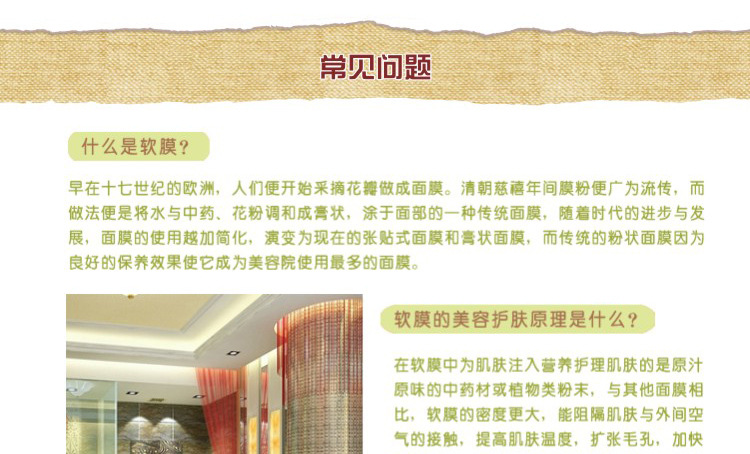 玫瑰精油膜粉詳水印_13