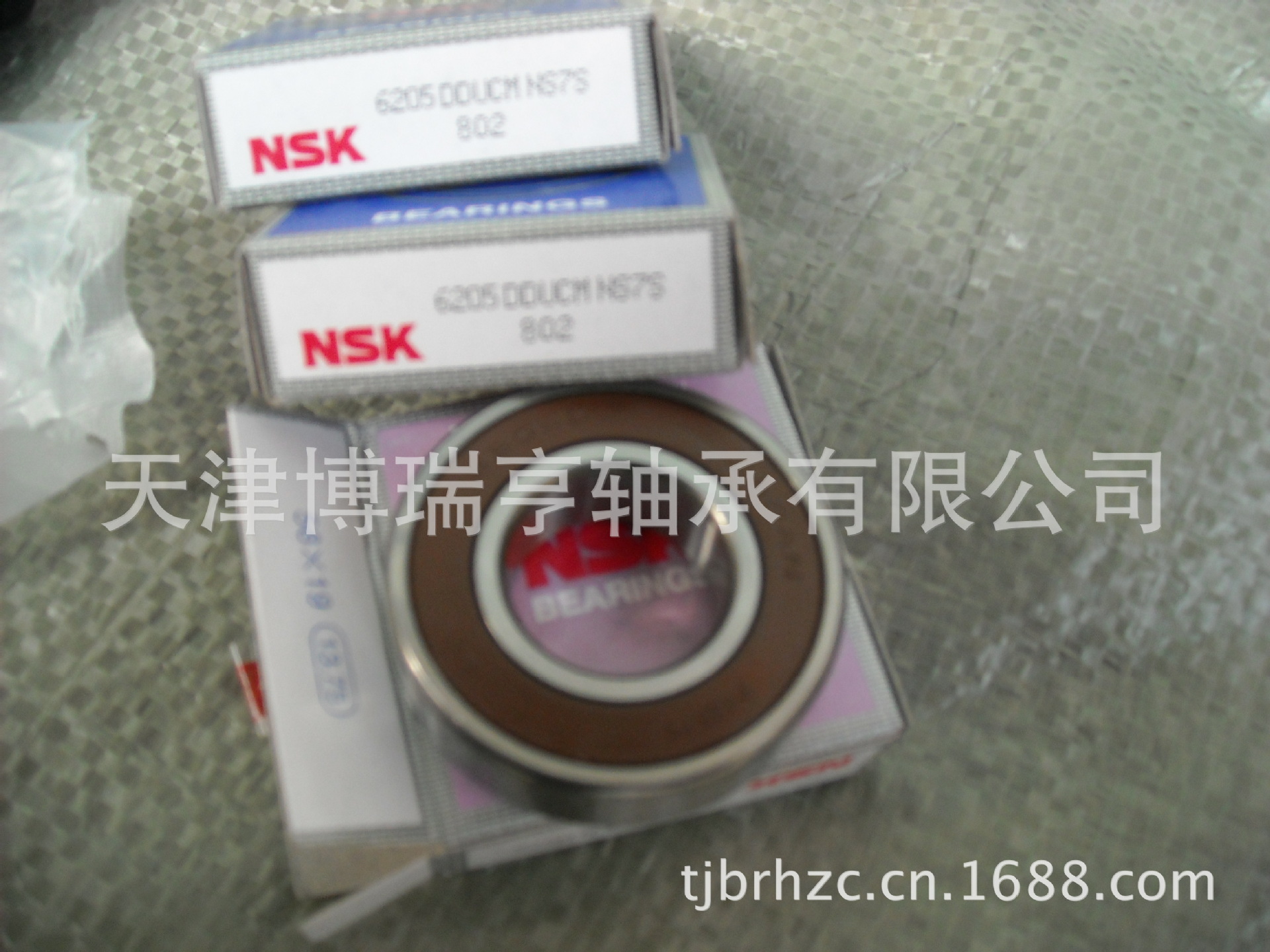 NSK  6205DDU