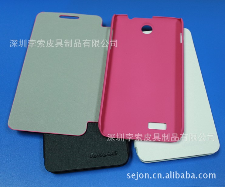 手机保护套-现货联想A798手机皮套联想A798