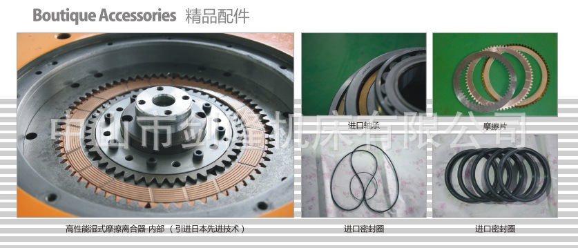 沃得精机JH21系列开式固定台压力机（供应中山、珠海等珠三角）