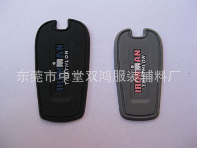 GS90323-硅胶商标