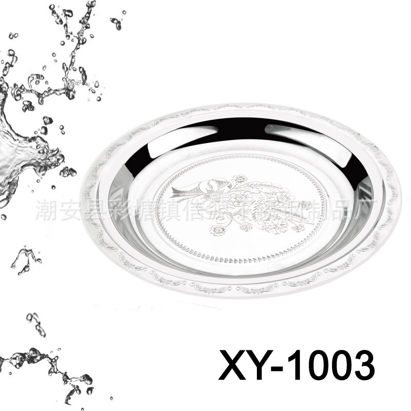 XY-1003