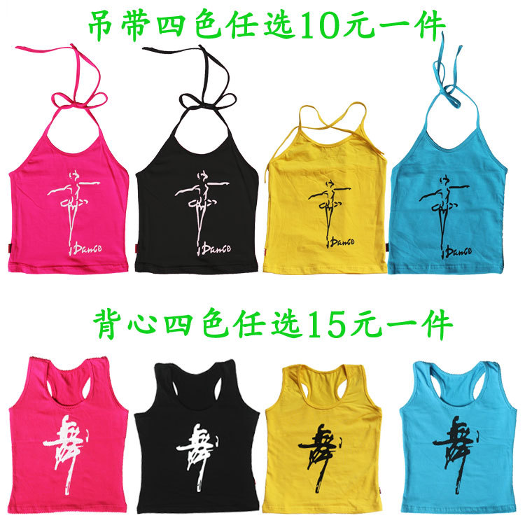 【女童男孩圆V领长短袖<em>短裤</em>幼儿<em>少儿</em>拉丁 运动