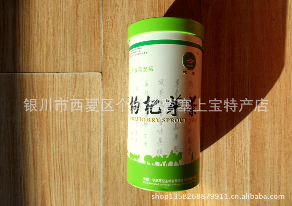 【塞上宝特产店 特级杞茗枸杞芽茶 60克罐装】