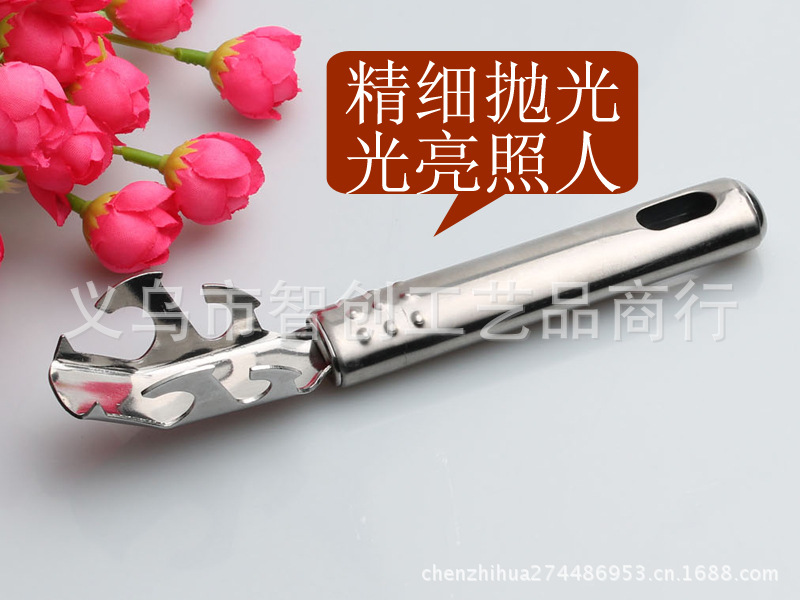 夹碗器04