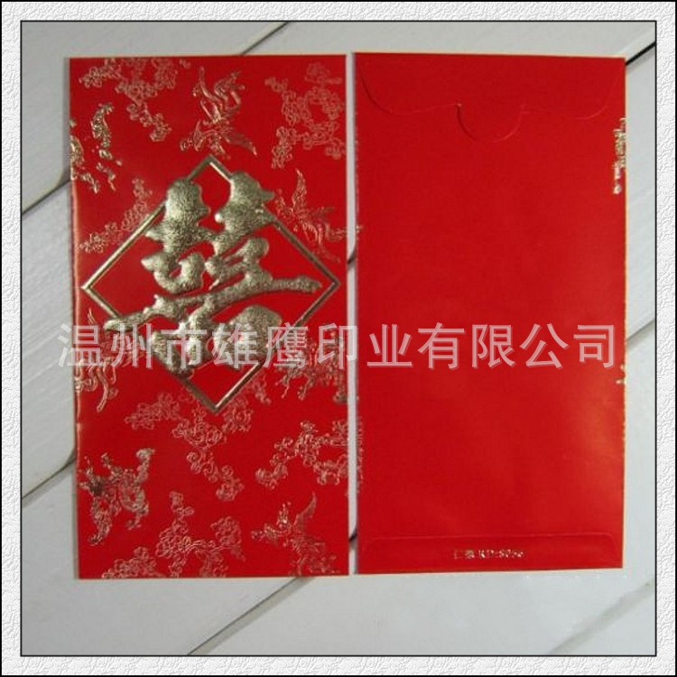 conew_喜4