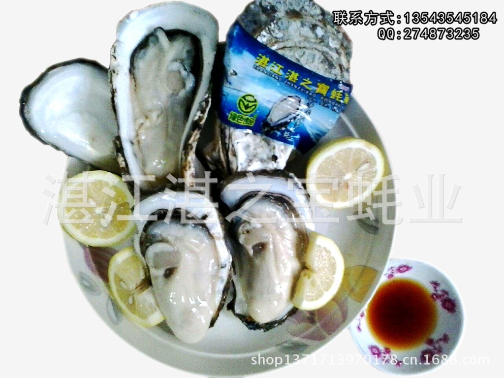湛之宝生蚝刺身
