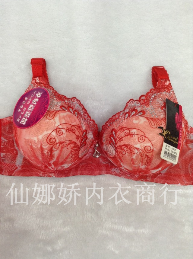【仙娜<em>娇</em>6900#<em>无钢圈</em>调整型厚杯三排扣<em>文胸</em>】