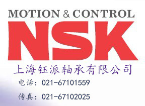 NSK