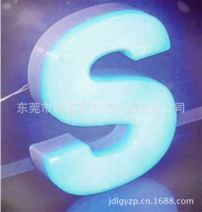 批发采购其他字画-东莞厂家供应亚克力英文字