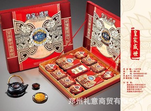 糕点类-香港金宝利月饼总代理-品牌广式月饼-鲍