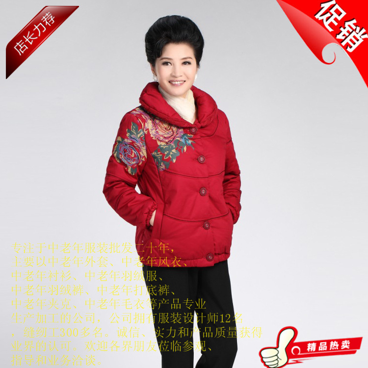 厂家供应冬季女<em>冬装</em> <em>棉袄</em>批发 <em>中老年</em>保暖外套