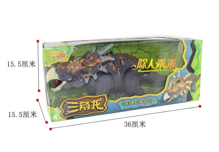 【【除人乖乖】电动三角龙 恐龙玩具 GG6632