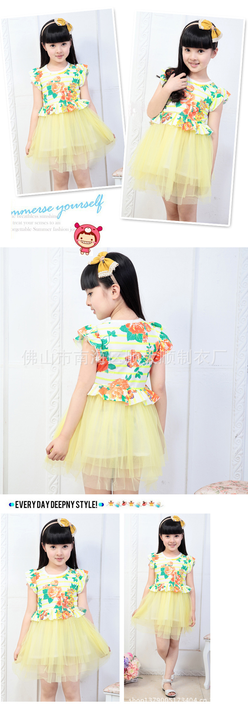 SDS2014SS002 (7)