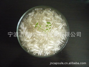 医药包装-优质药用空心胶囊壳\/药粉包装空壳\/1