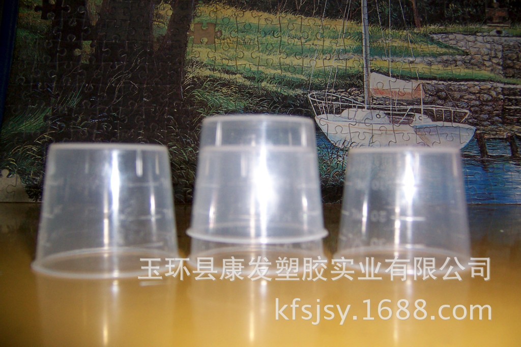 20ml 量杯_6319