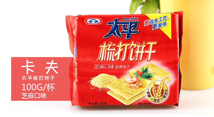 卡夫食品太平苏打饼干芝麻口味100g克
