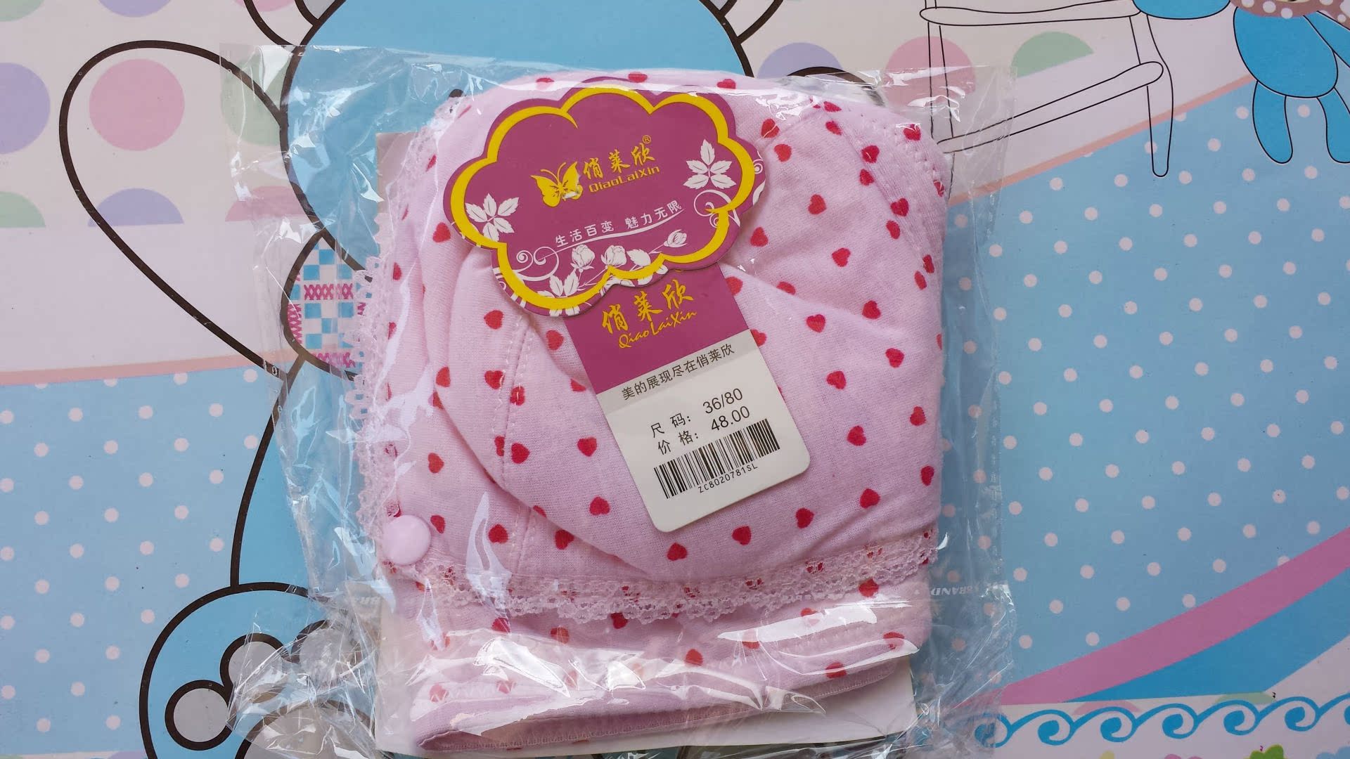 【批发哺乳<em>文胸孕妇胸罩</em>无钢托 <em>孕妇文胸无钢</em>