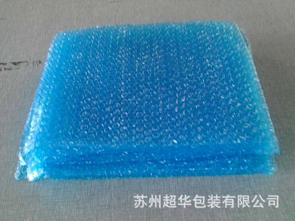 蓝色单层气泡袋1