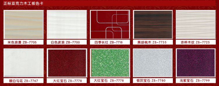 正标钛晶板介�?zuixin_10