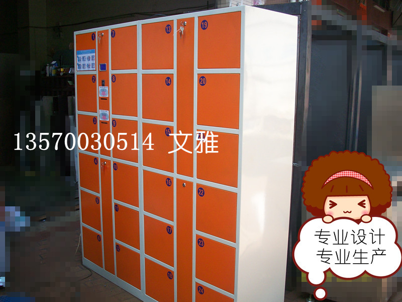 电子条码存包柜